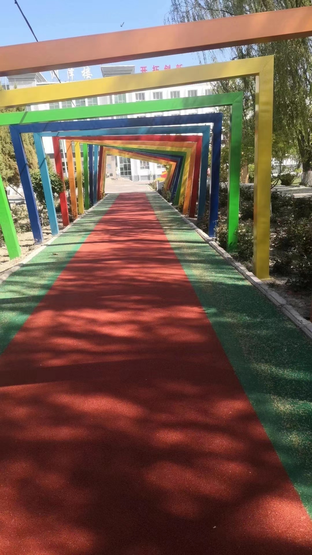 政府塑胶跑道